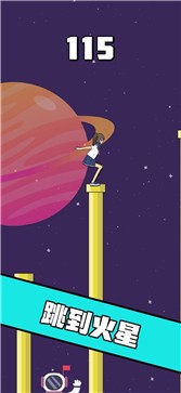 我跳的贼准ios版