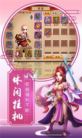太玄仙道