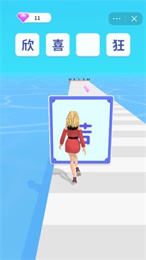 智慧女王秀