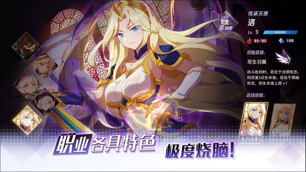 火纹传说