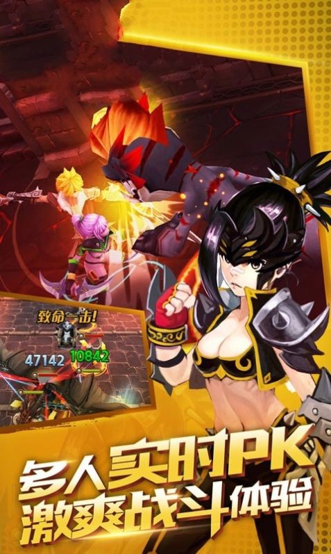 一剑魔龙