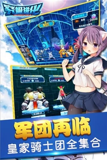 穷极进化