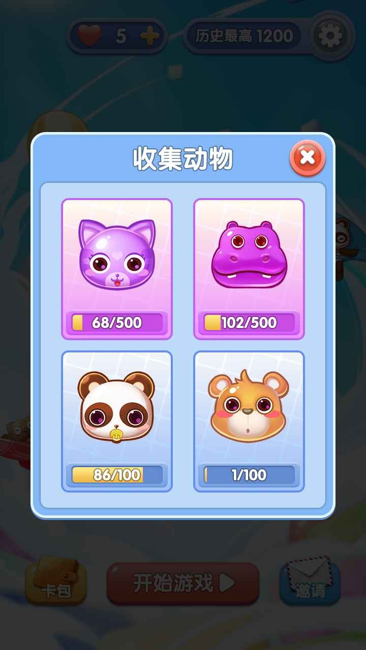方块有钱