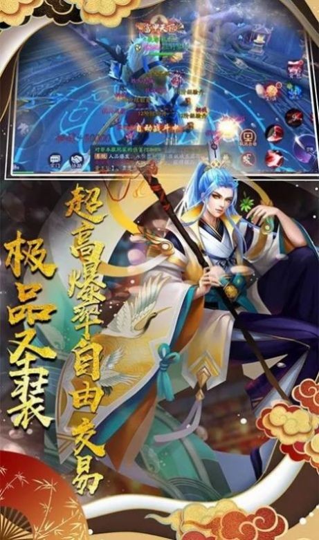 浮世妖姬录红包版