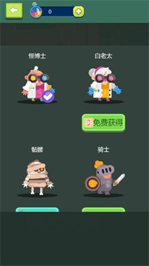 实验室大逃亡