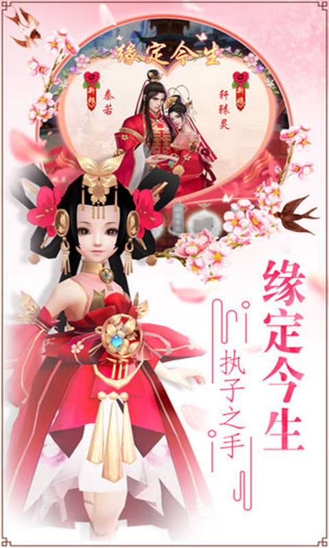 宸汐奇缘