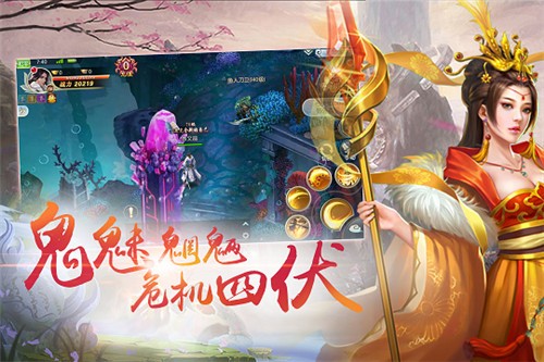 世纪天劫