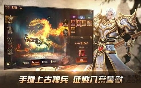 天降异兽
