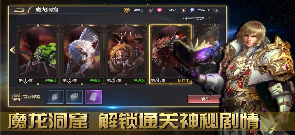 魔法与征服