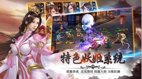 剑灭星王