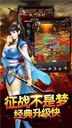 尼古拉斯赵四传奇