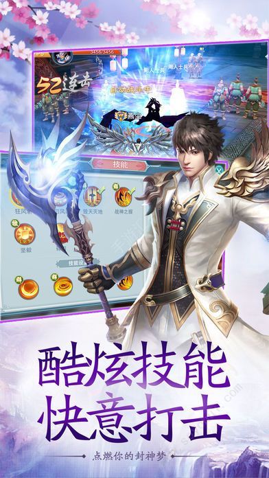 仙途飘渺
