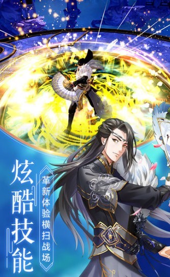 九转修仙录