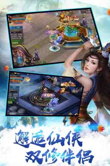 苍穹异界录手游