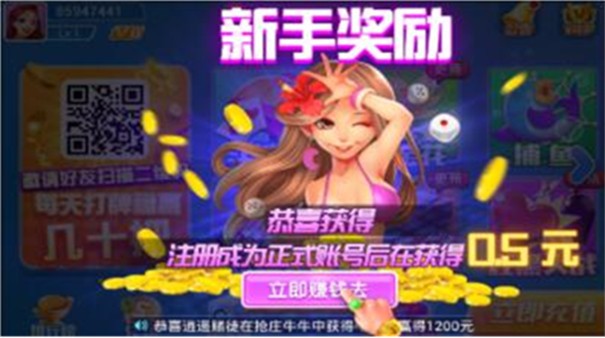 左右棋牌手机版