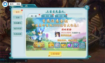 仙侣渡情