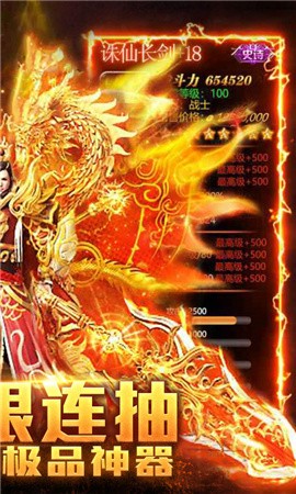 战争世界手游