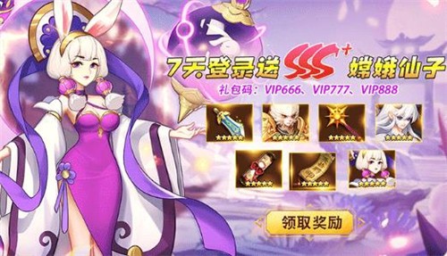 哪吒封神志