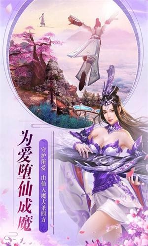 剑灵传