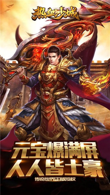 大唐无双单职业