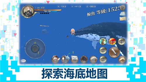 龙之气息