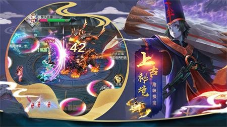 剑来无双