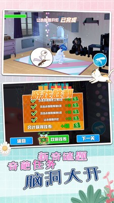 模拟蚊子