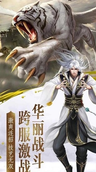阴阳伏妖录
