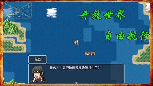 阿比斯的宝藏安卓版