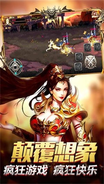 屠沙战神