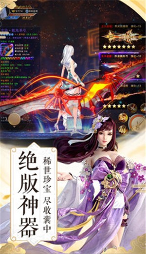 绝影狂尊