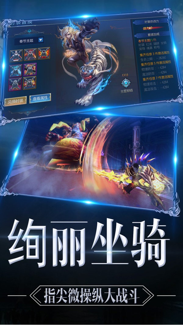 代号a手游