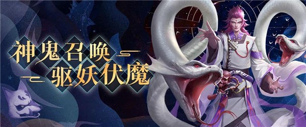 御兽大陆