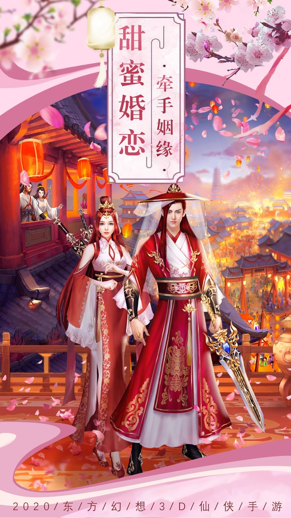 炽凰刀炎行