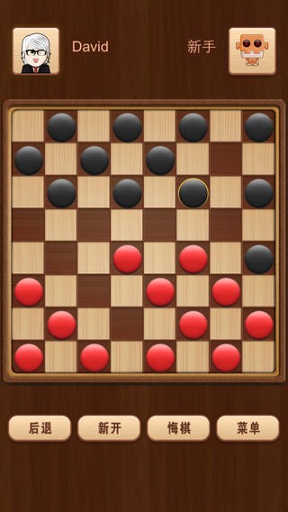 国际跳棋IOS