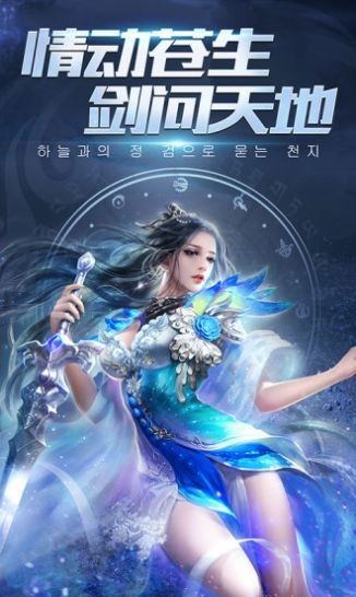 御龙之青风琉璃