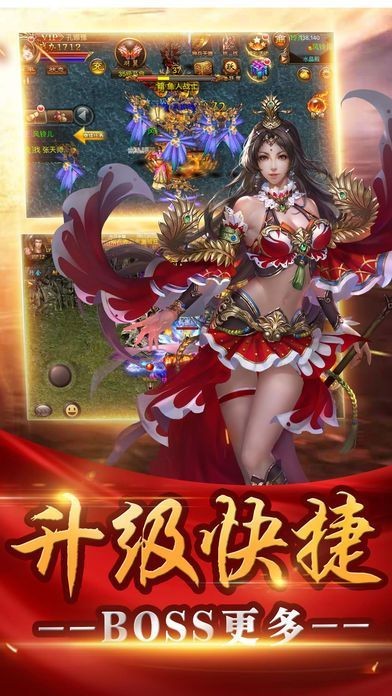 赤月荣耀三职业