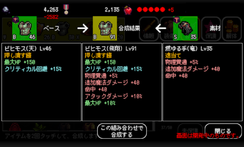 B100X