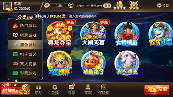 小新棋牌旧版本