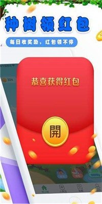 奇异果园