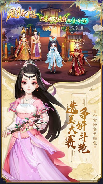 捉妖小天师