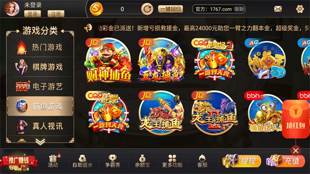 大众棋牌旧版