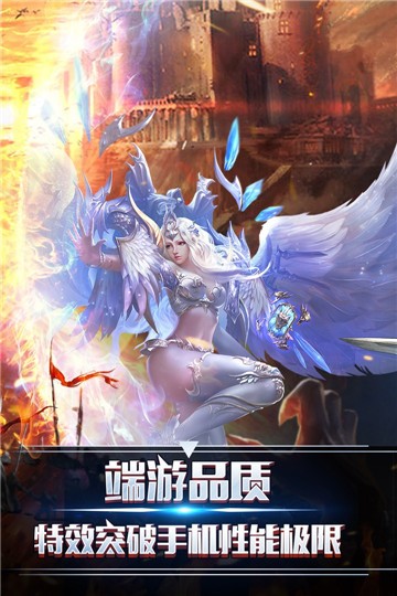 热血神戒传奇