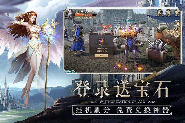 黎明盛典
