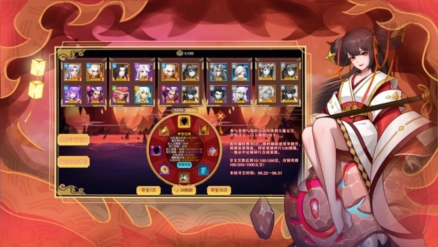 放开那神仙