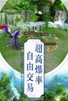 玄天世界