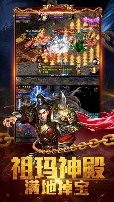 烈火开天对决红包版