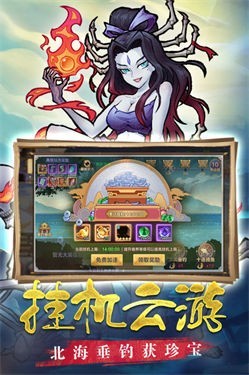 大圣快点九游版