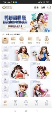 鸭脖娱乐正版