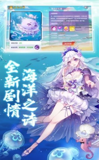 阴阳式神记